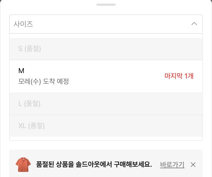 써네이 레귤러 반팔 셔츠