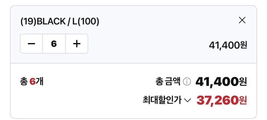 스파오 모달 드로즈 6PACK + 추가적립