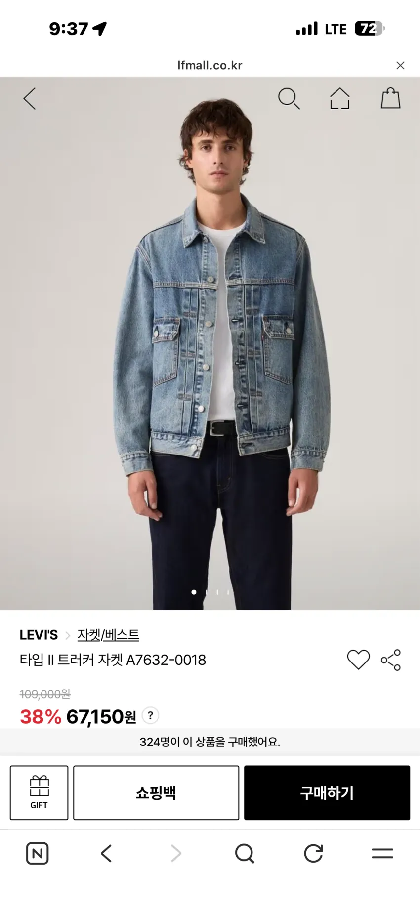 리바이스 타입II 데님자켓 미디엄인디고