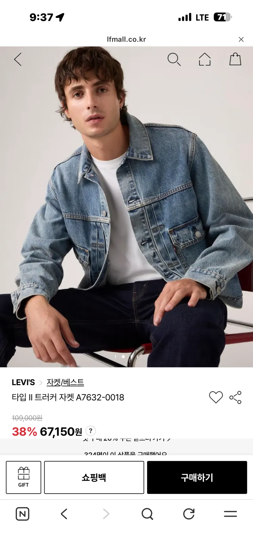 리바이스 타입II 데님자켓 미디엄인디고