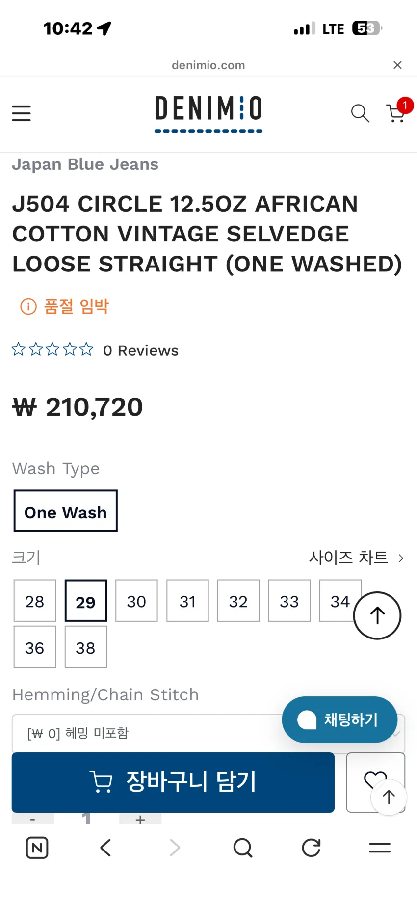 재팬블루 J504 CIRCLE 아프리칸 코튼 빈티지 셀비지데님