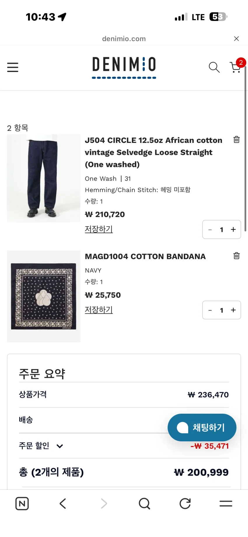 재팬블루 J504 CIRCLE 아프리칸 코튼 빈티지 셀비지데님