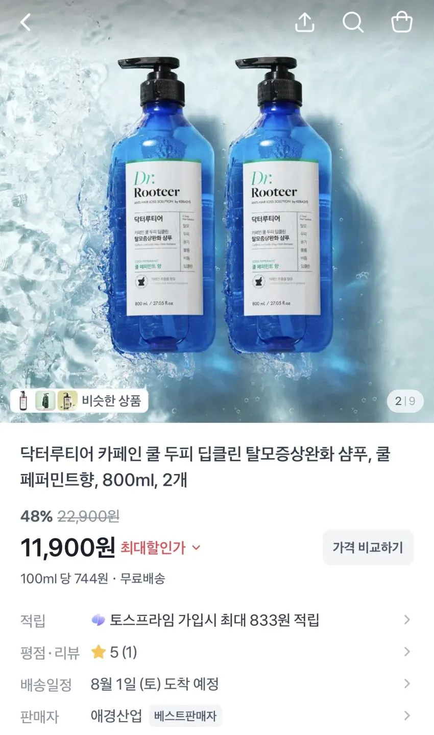 애경 닥터루티어 쿨 페퍼민트향 800ml 2개