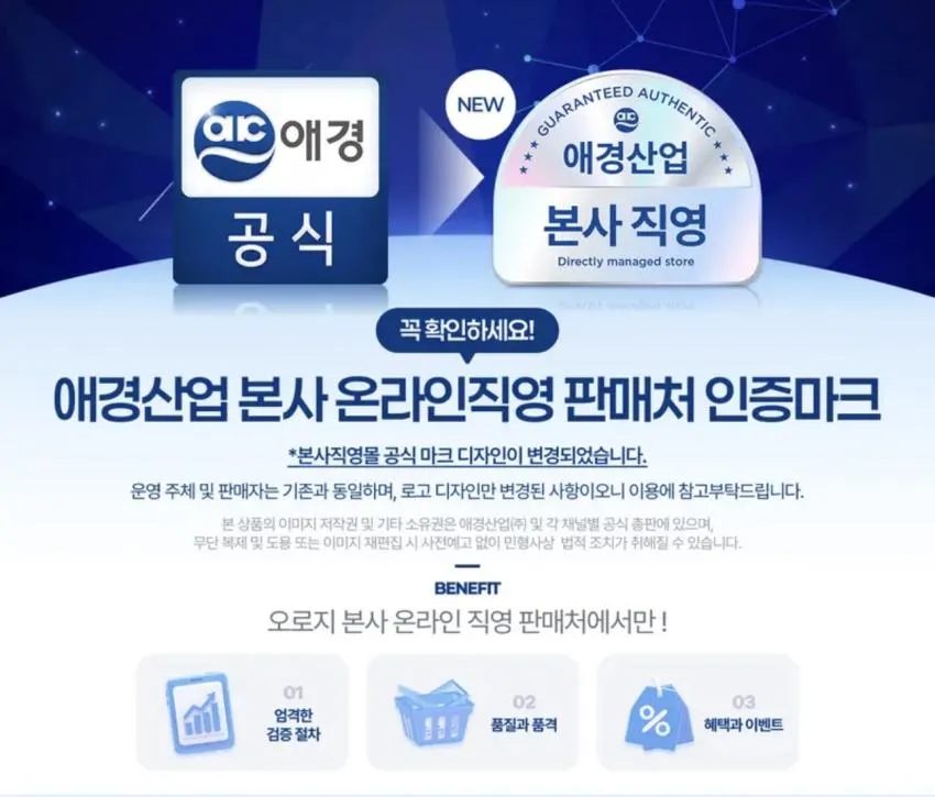 애경 닥터루티어 쿨 페퍼민트향 800ml 2개
