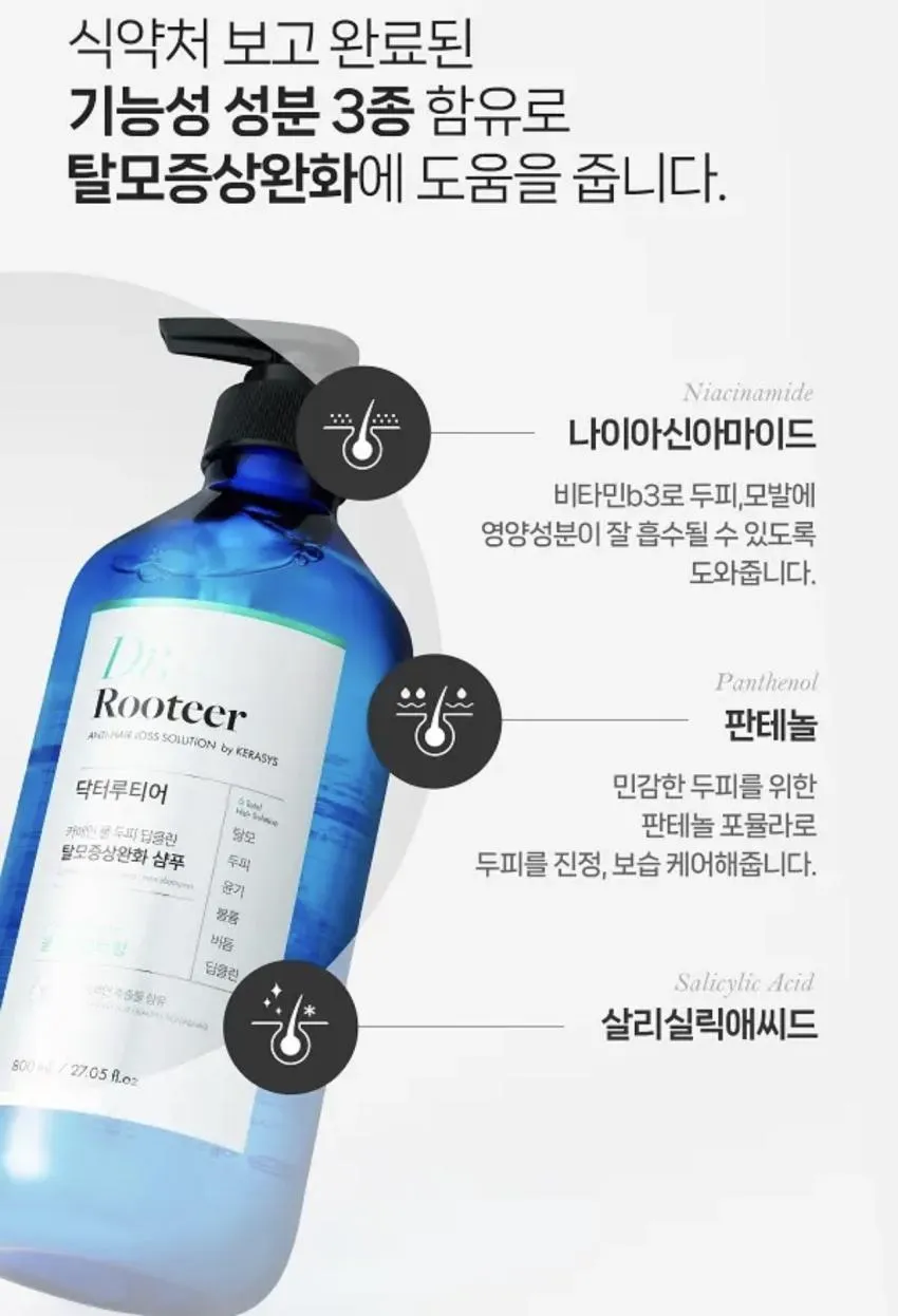 애경 닥터루티어 쿨 페퍼민트향 800ml 2개