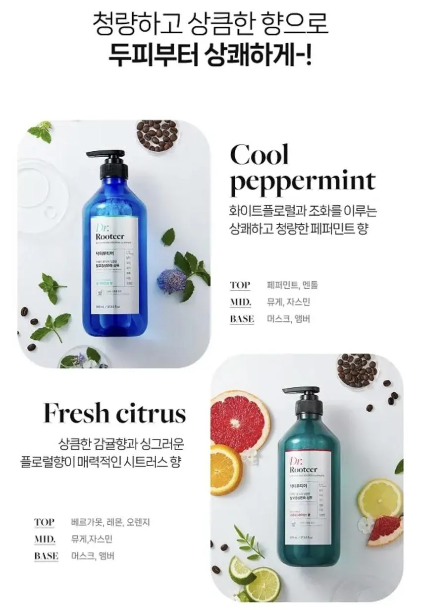 애경 닥터루티어 쿨 페퍼민트향 800ml 2개