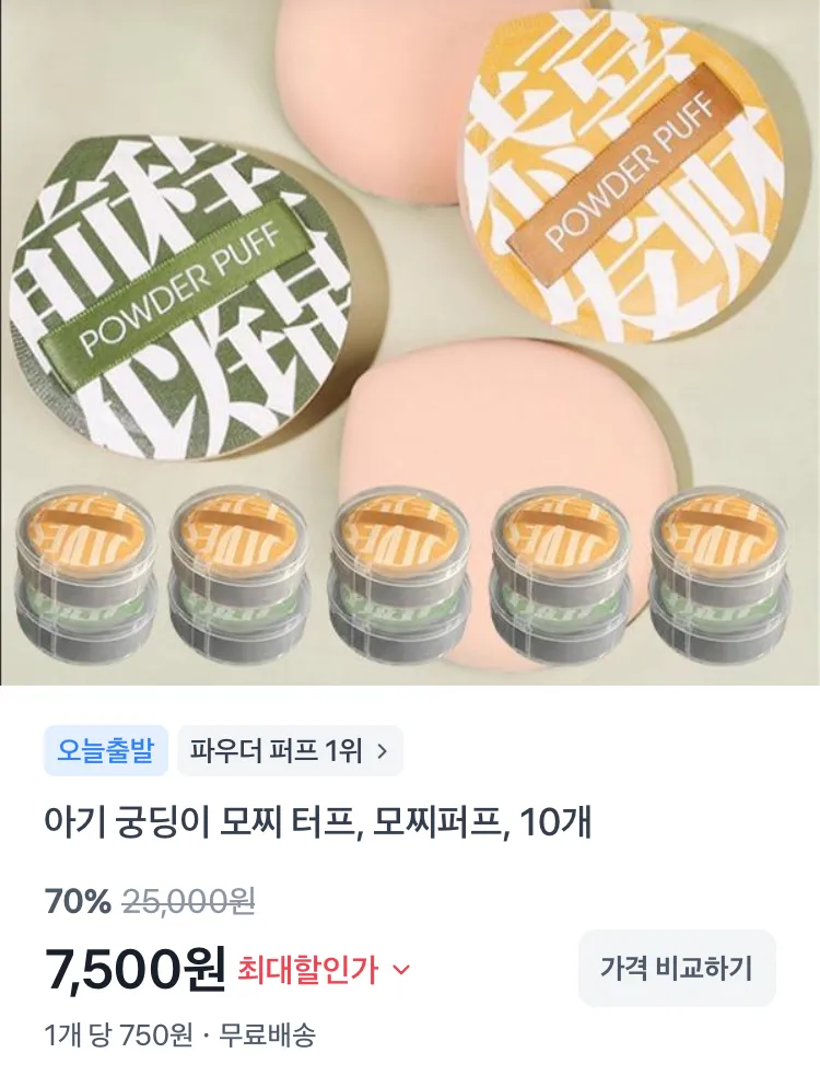 페페브루노 엑스트라버진 올리브 오일 1L