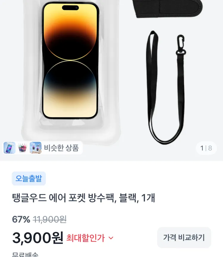 페페브루노 엑스트라버진 올리브 오일 1L