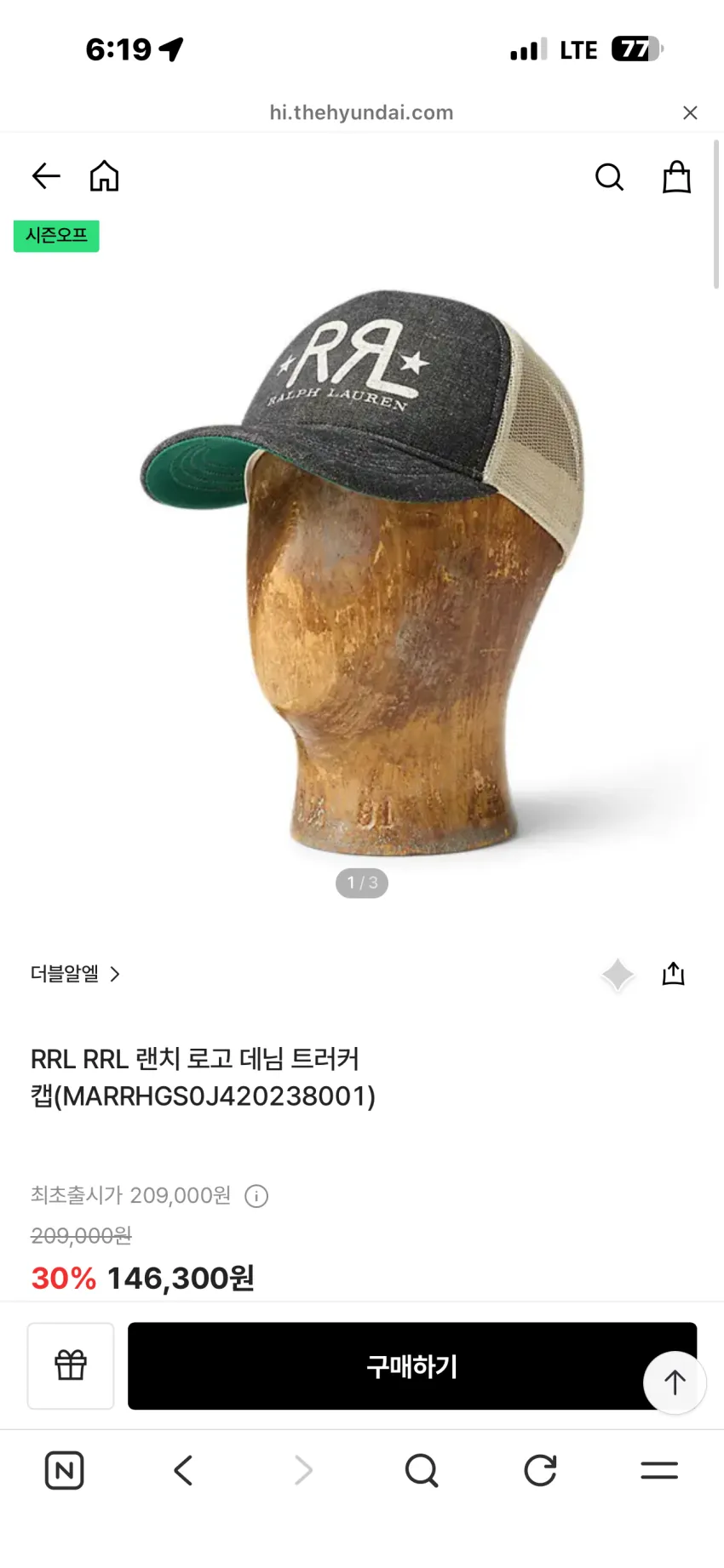 RRL 랜치 로고 데님 트러커 캡, 스터드 레더 벨트 등 추가할인