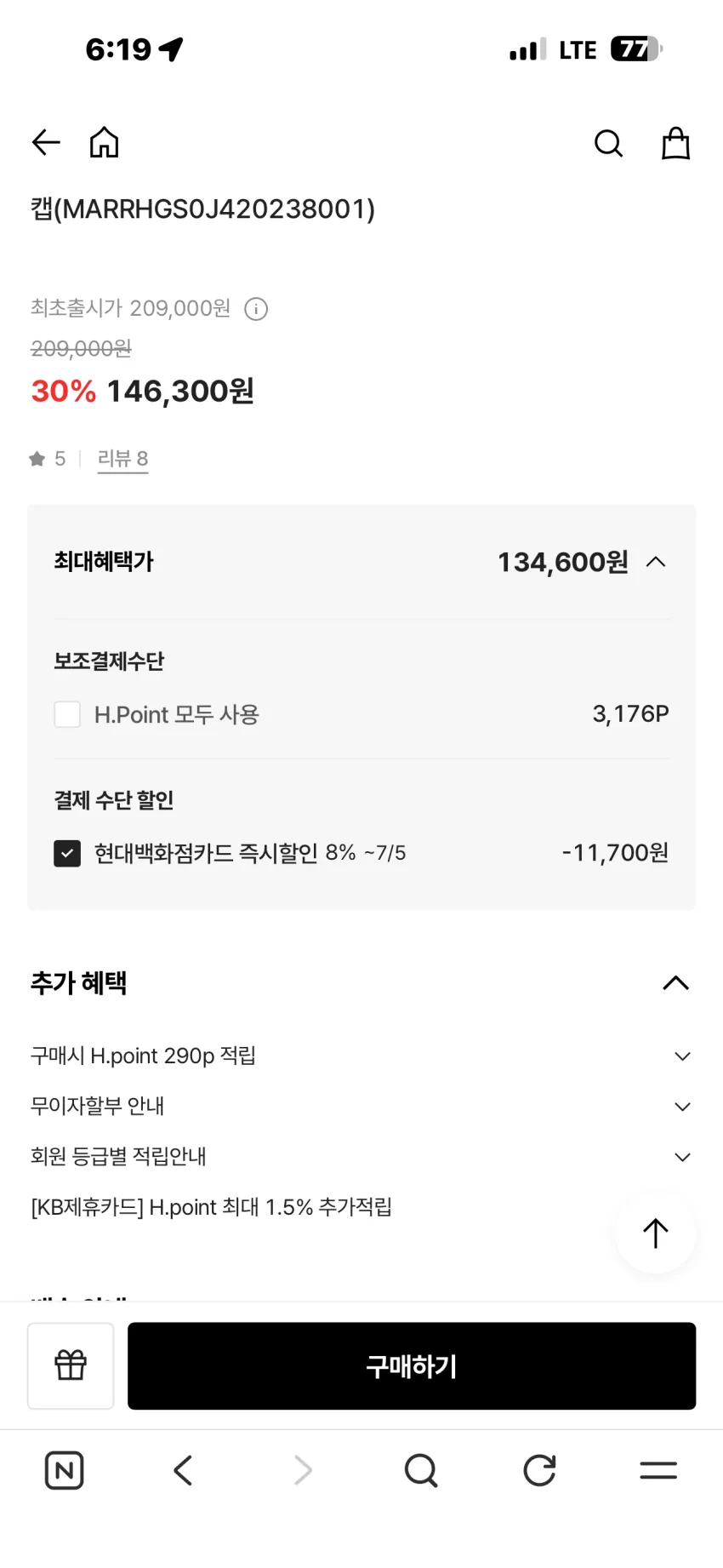 RRL 랜치 로고 데님 트러커 캡, 스터드 레더 벨트 등 추가할인