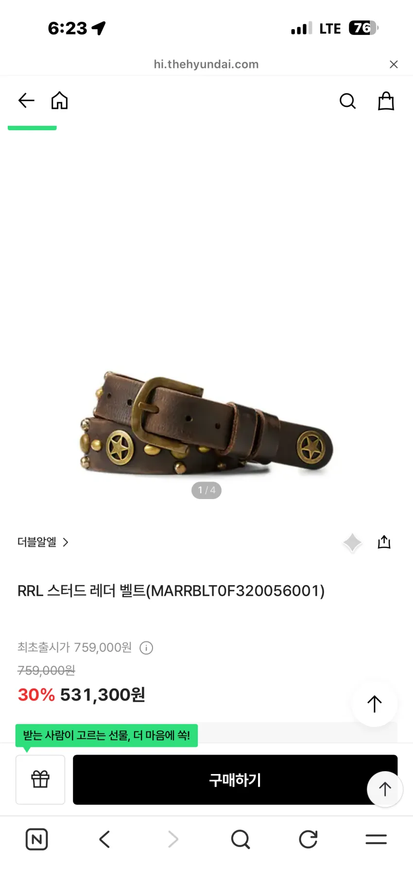RRL 랜치 로고 데님 트러커 캡, 스터드 레더 벨트 등 추가할인