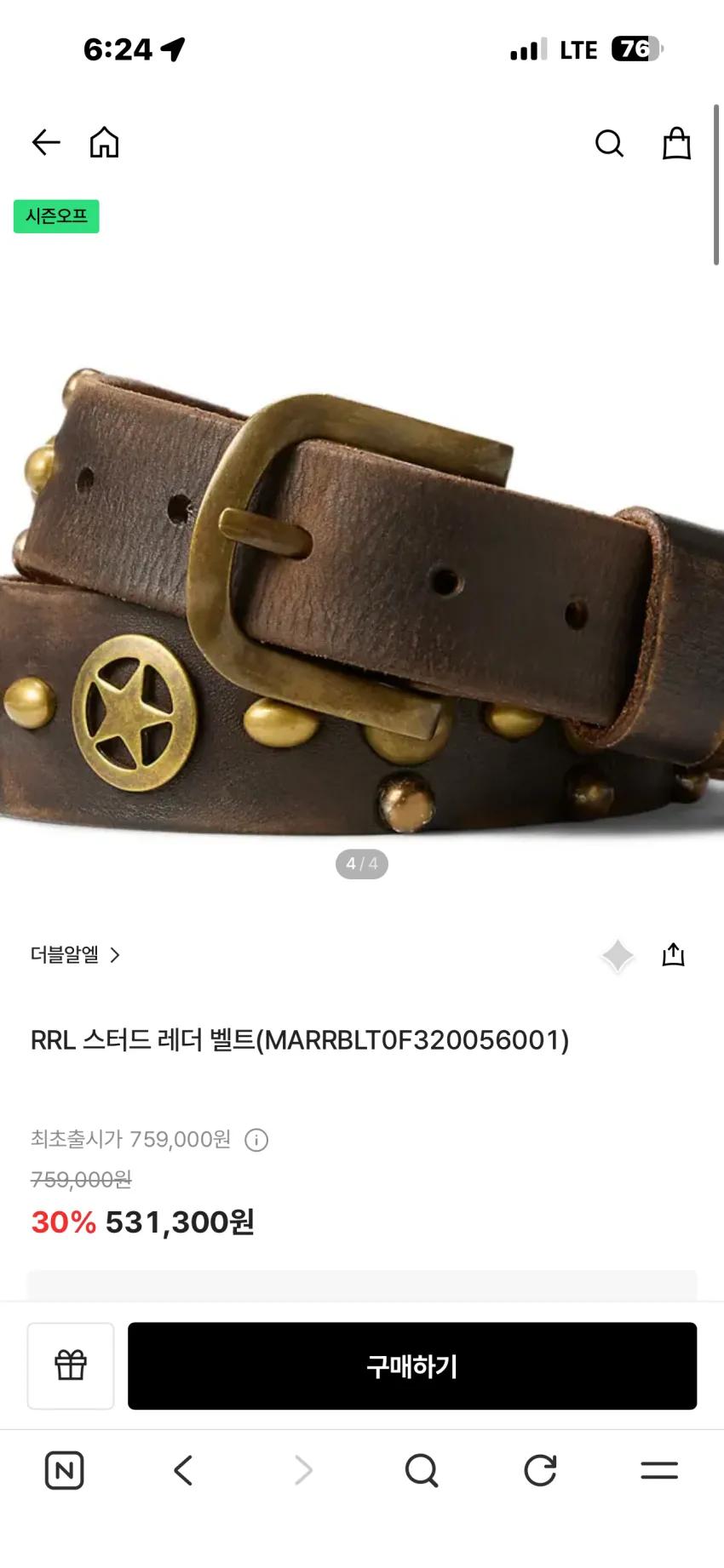 RRL 랜치 로고 데님 트러커 캡, 스터드 레더 벨트 등 추가할인
