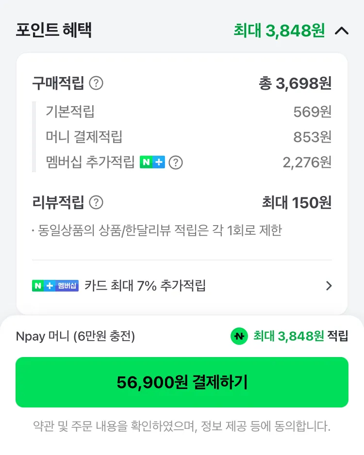 특등급 새청무 쌀 20kg