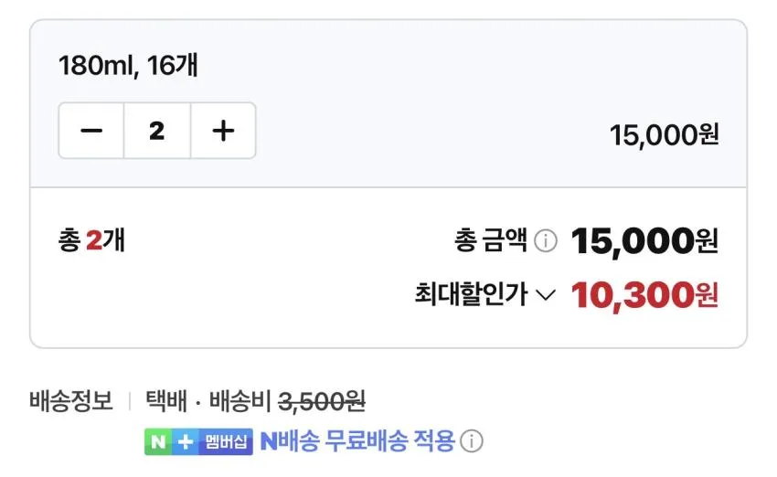 기한임박) 연세 고칼슘우유 180ml x 16팩