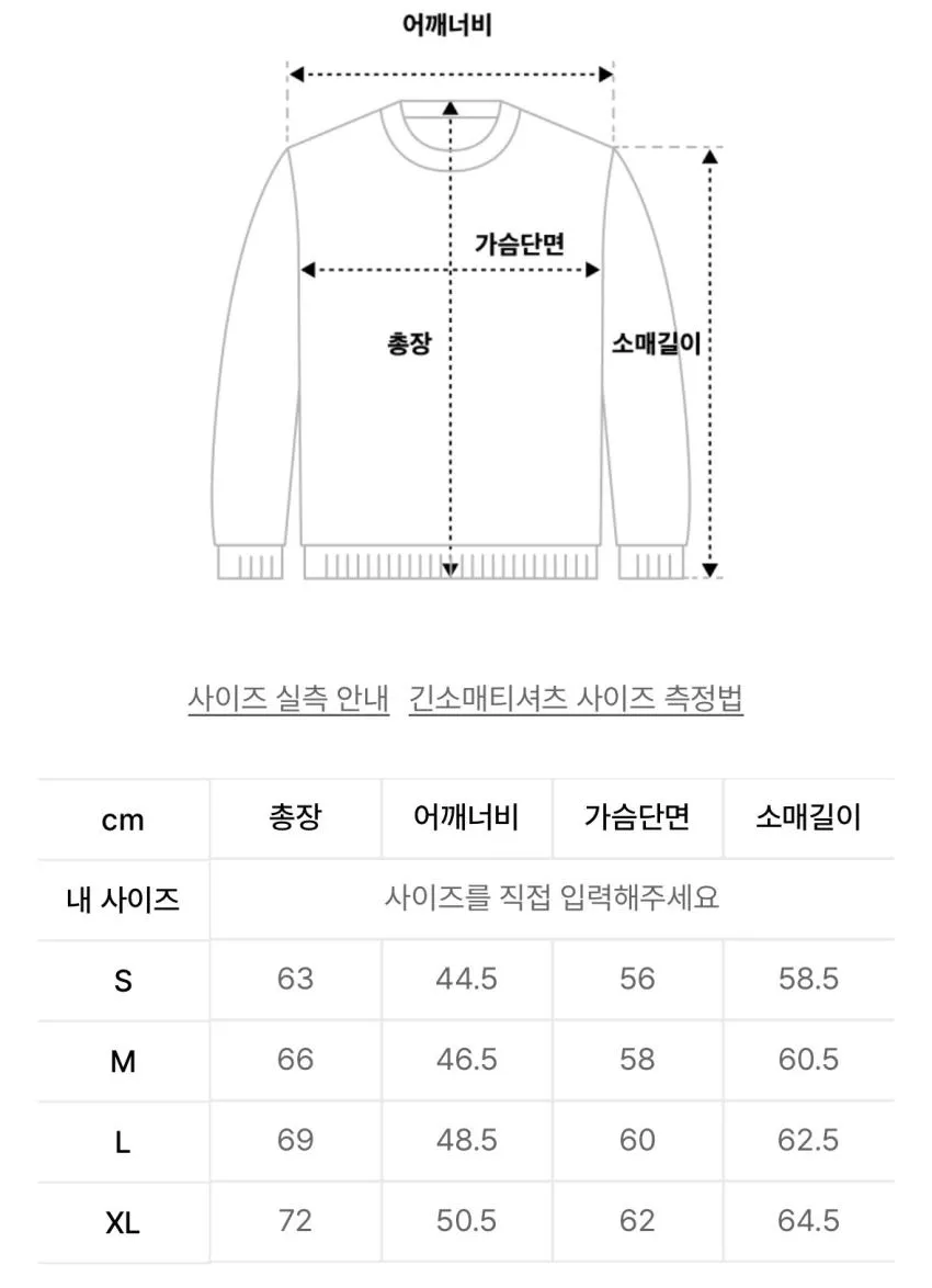 챔피온 리버스위브 블루택 기모 후드티