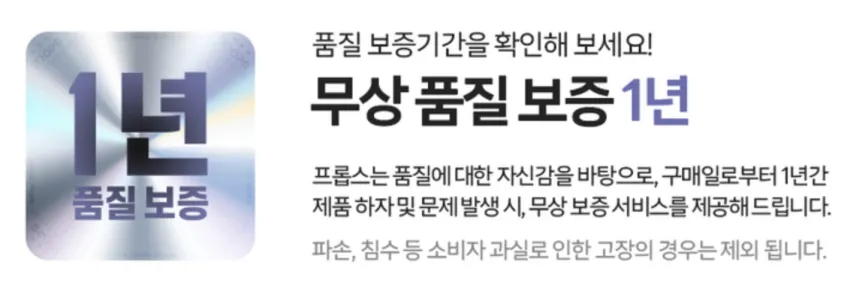프롭스 PD 고속충전 10000mAh 기내반입 일체형