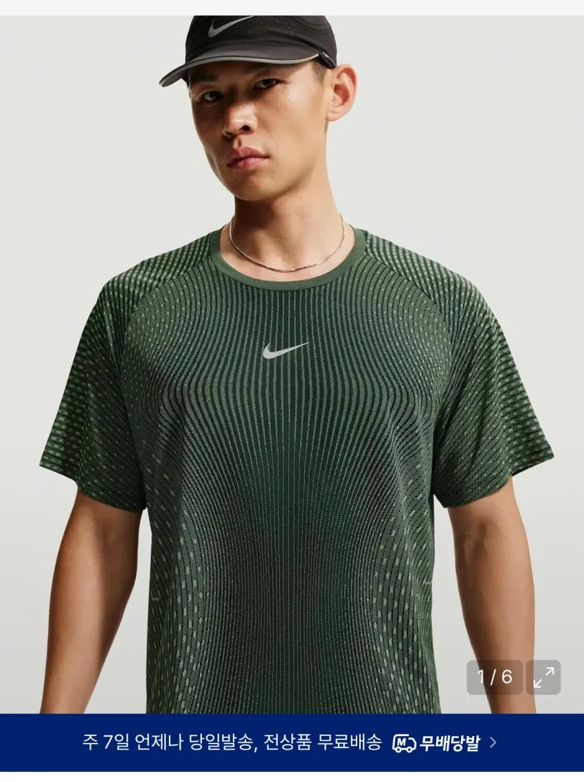 나이키 스트라이드 에어로 핏 반소매 러닝 탑