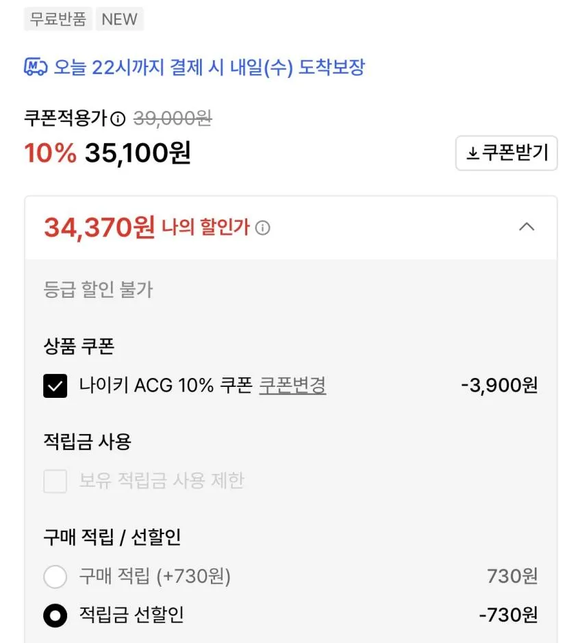 나이키 ACG 스터프 색 3팩