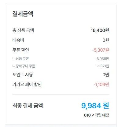 인기글 행사 다시 해요. 아이깨끗해 핸드워시 리필 1.8L+용기 250ml (+250ml 공용기 증정) 9984원 무배