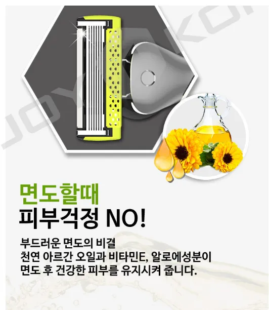 도루코 페이스 스타터킷 모션(면도기+면도날 5입)+면도날2입 증정 13800원 무배