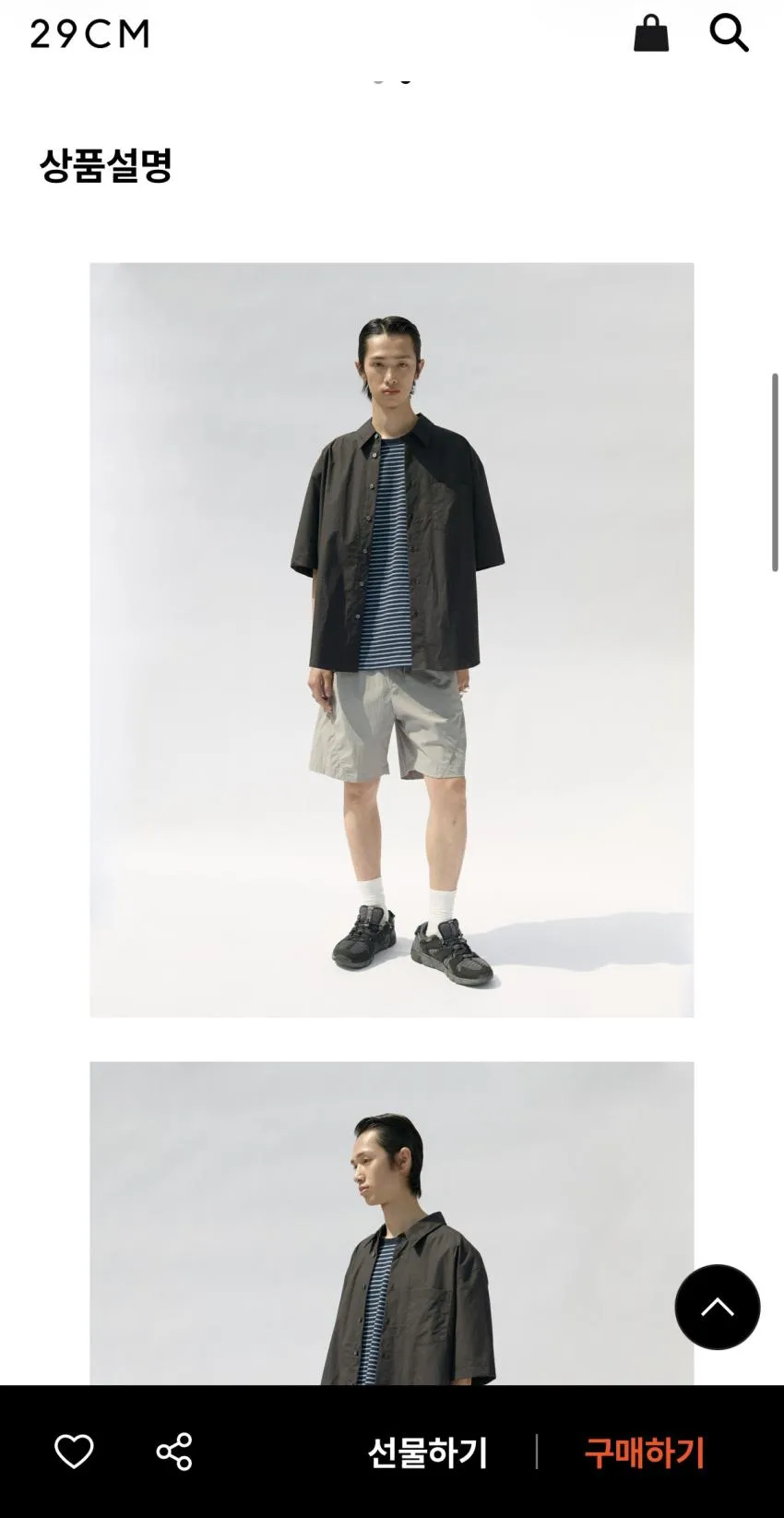 쿠어 페이퍼 코튼 하프 셔츠 블랙