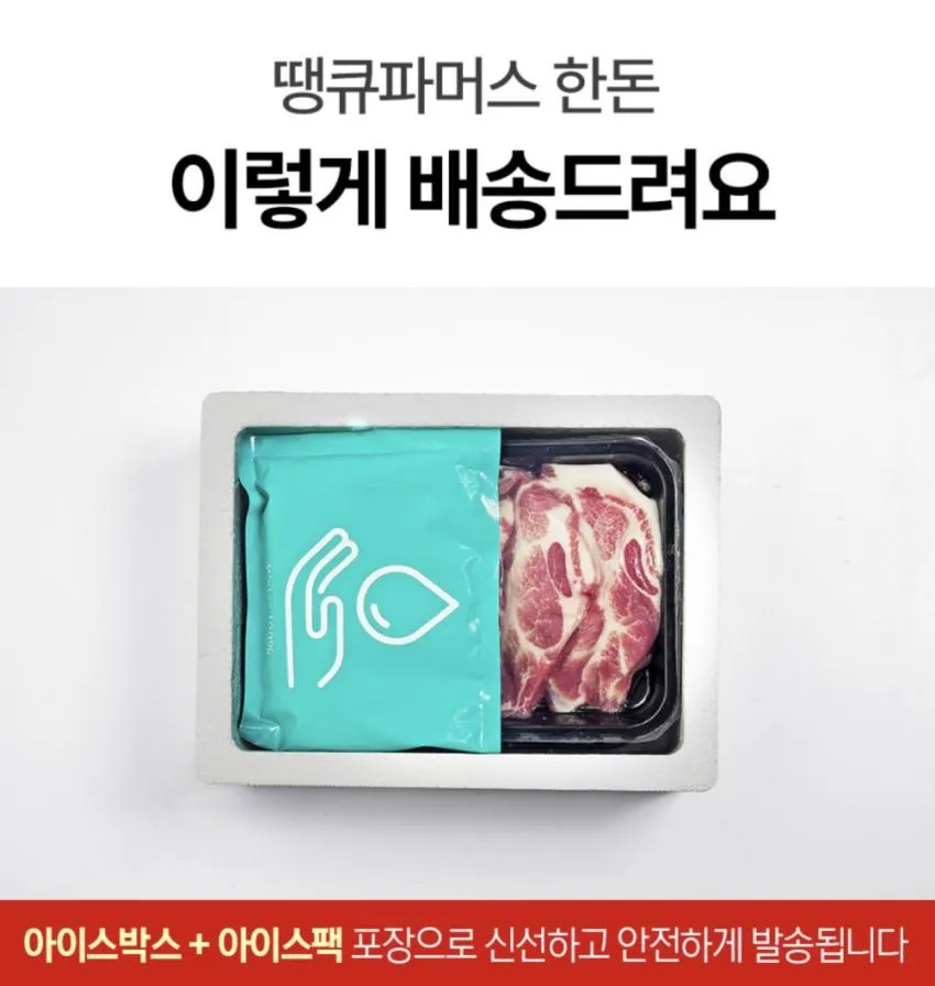국내산 한돈 목살 1kg
