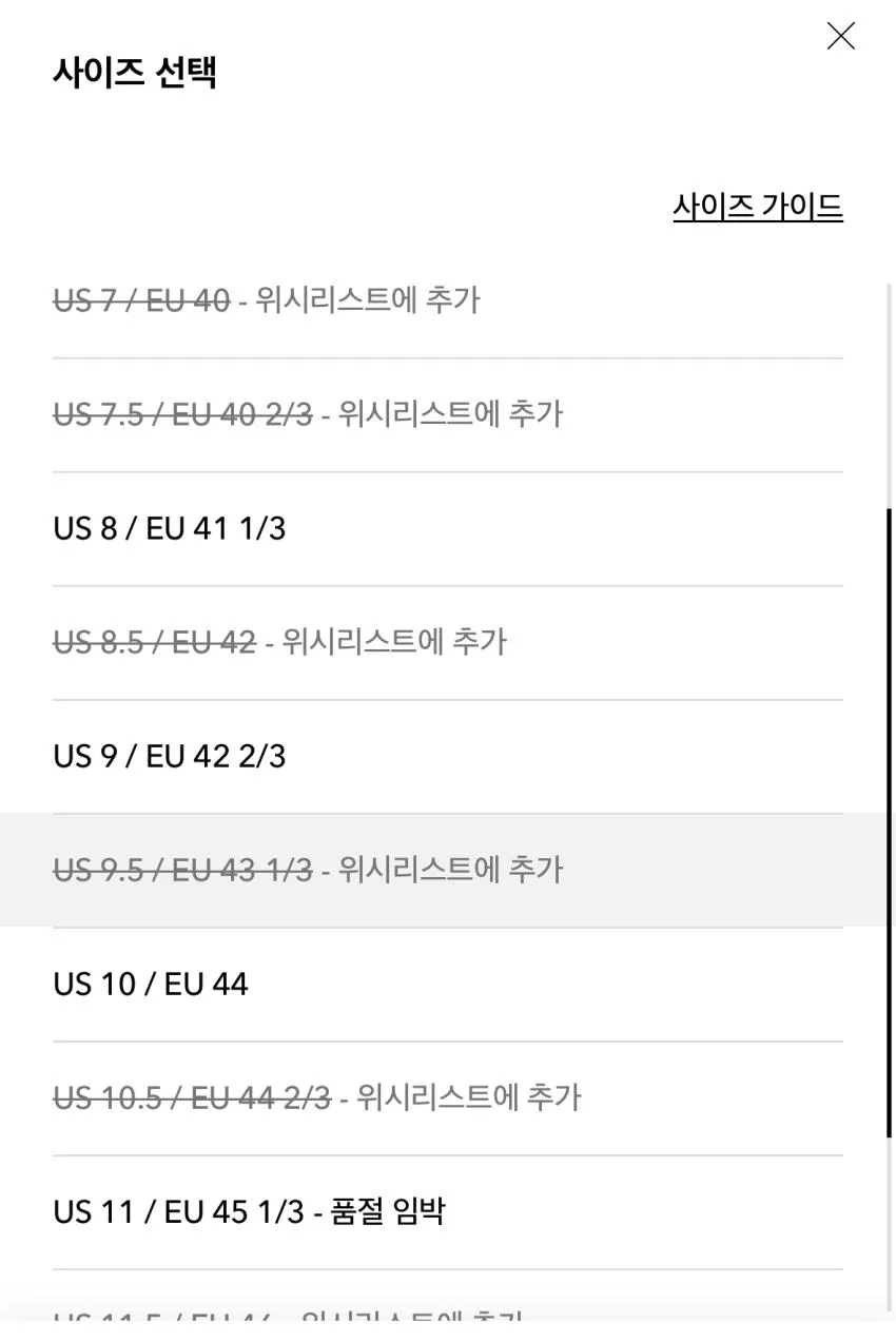 호카 오네오네 오라 30%