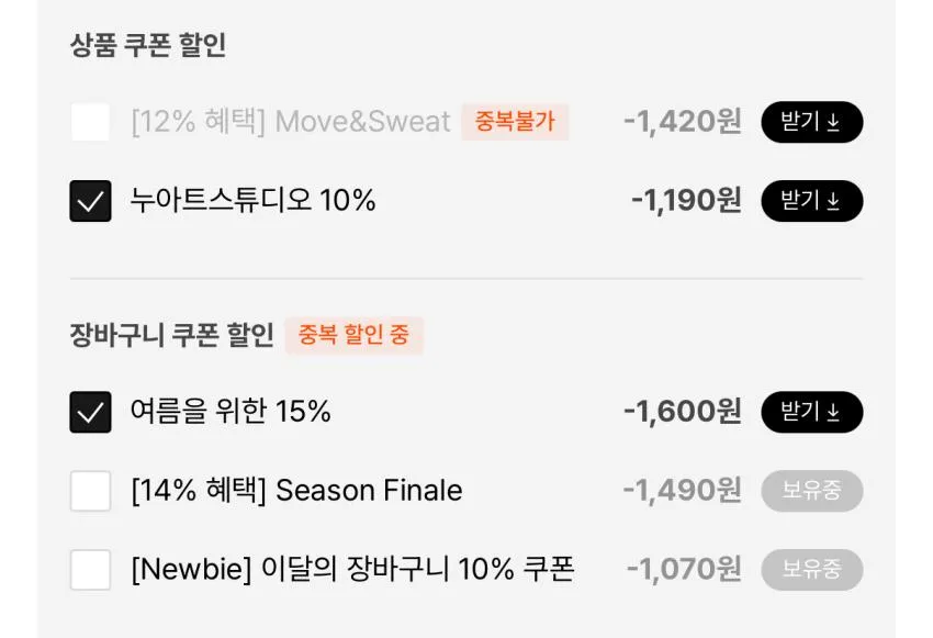 조공용) 여성반팔 솔리드 라운드넥 숏슬리브 티셔츠
