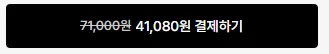 커브드 워싱 이지 팬츠