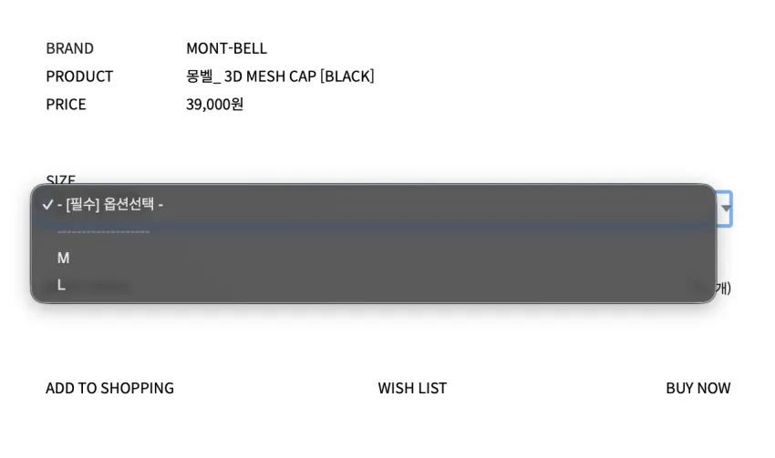 몽벨 3D MESH CAP 3.4