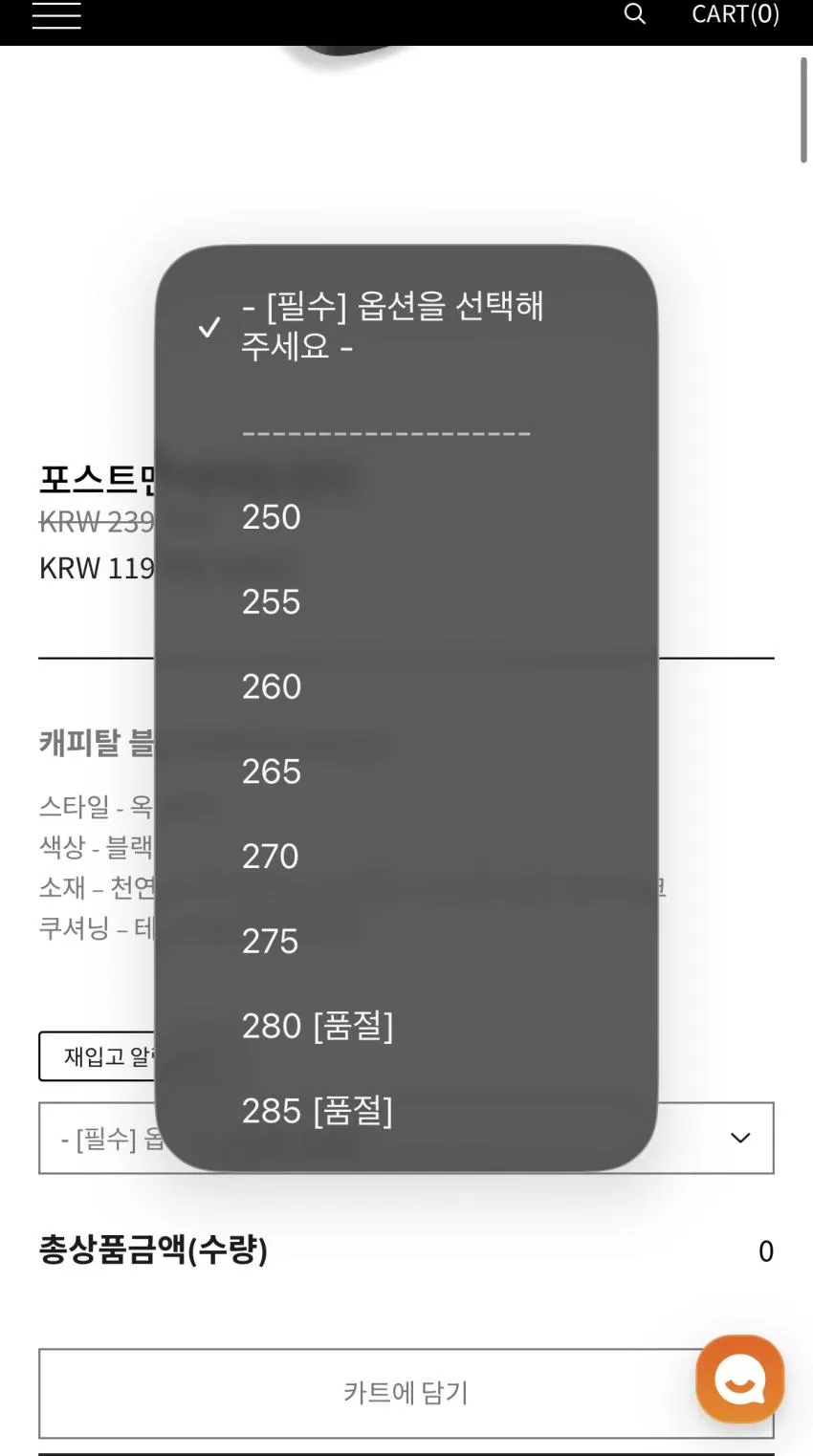 포스트맨 캐피탈 블랙 104,000원!
