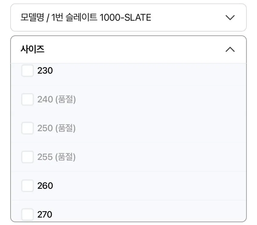 우포스