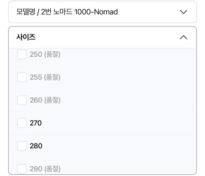 우포스