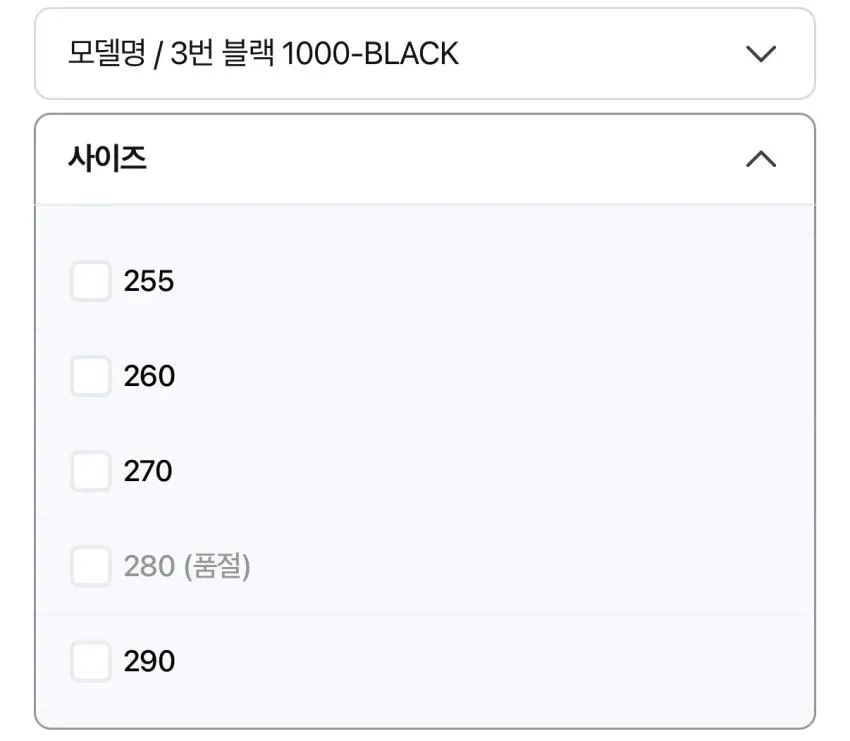 우포스