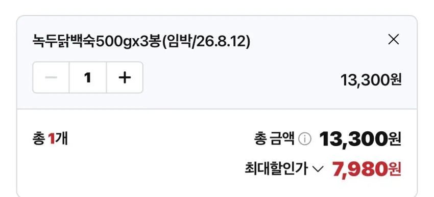기한임박) 마니커 녹두 닭백숙 500g x 3개