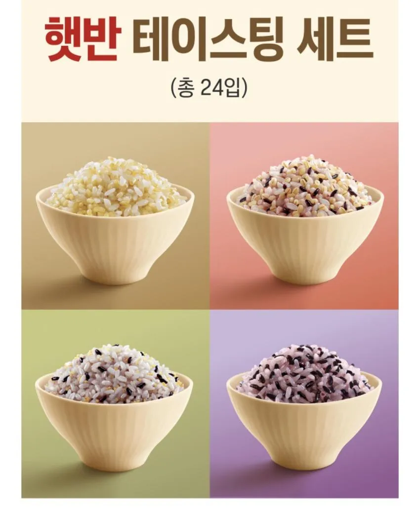 잡곡 / 현미, 24개 실속구성