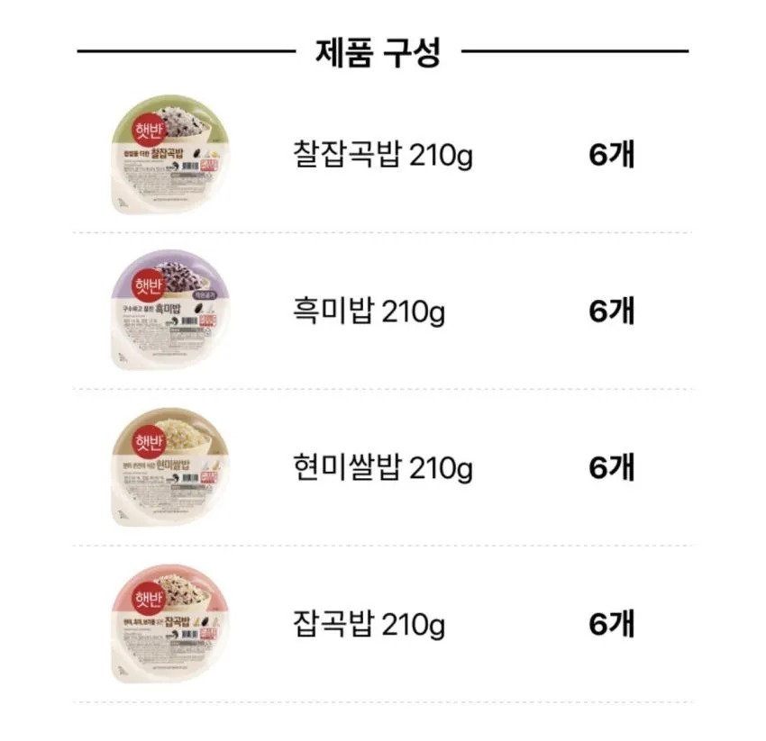 잡곡 / 현미, 24개 실속구성