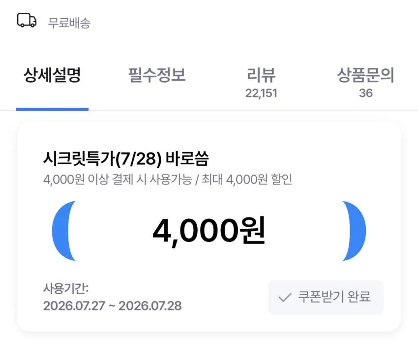 GS샵/뽑아쓰는 3겹 키친타월 100매 X 9팩