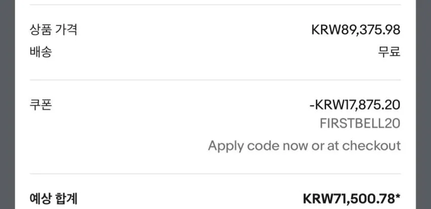 에보슬 우먼즈이지만 남싸인것 단 $49