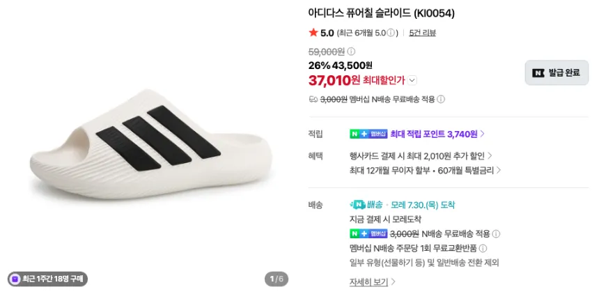 알파리스폰스 2.0, 우포스, CEP 등