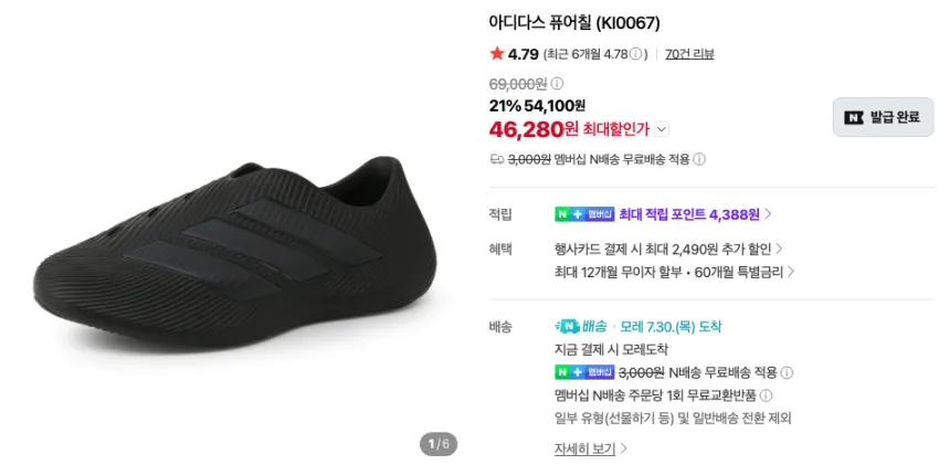 알파리스폰스 2.0, 우포스, CEP 등