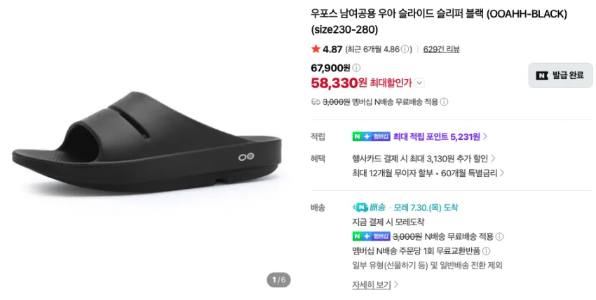 알파리스폰스 2.0, 우포스, CEP 등