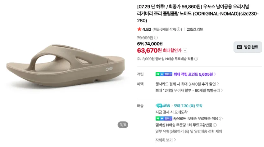 알파리스폰스 2.0, 우포스, CEP 등