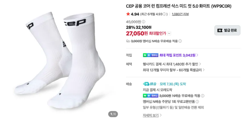 알파리스폰스 2.0, 우포스, CEP 등