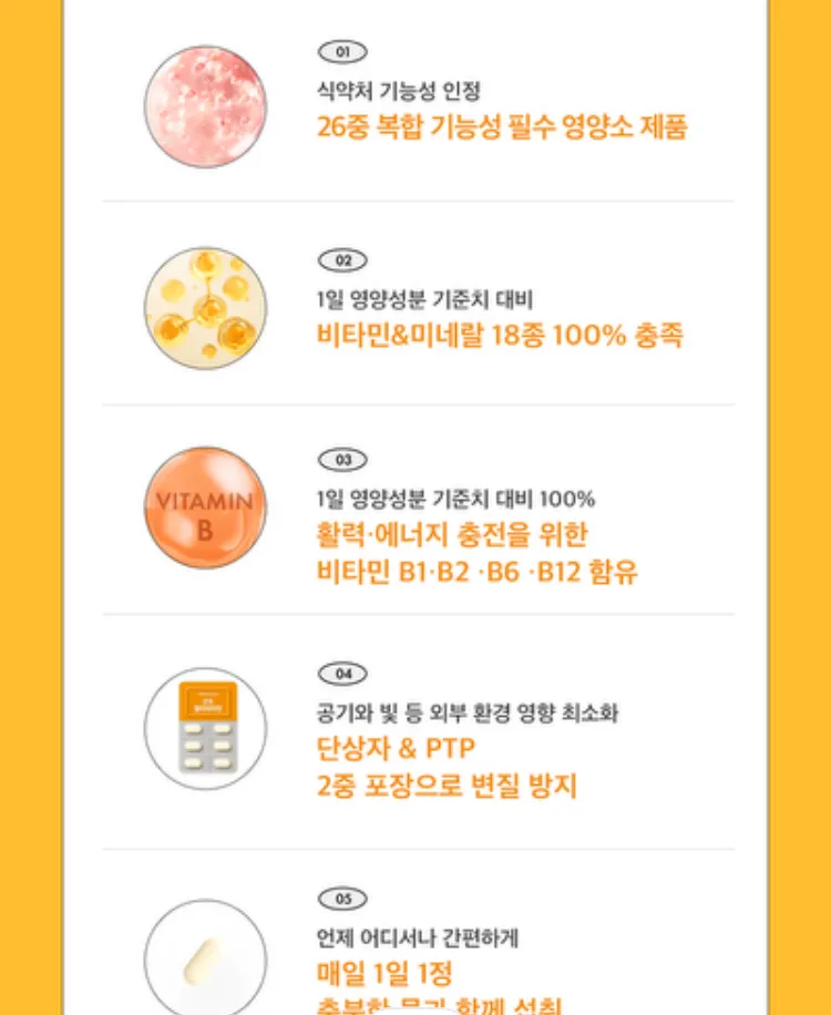 광동 멀티비타민 30정 3박스