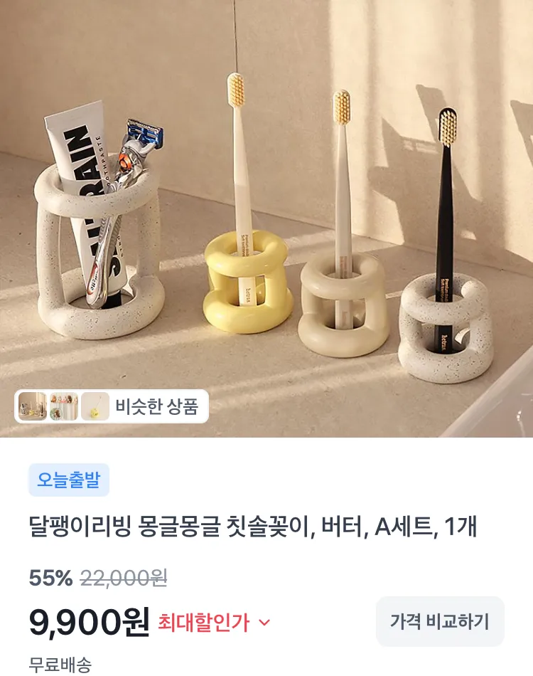 광동 멀티비타민 30정 3박스