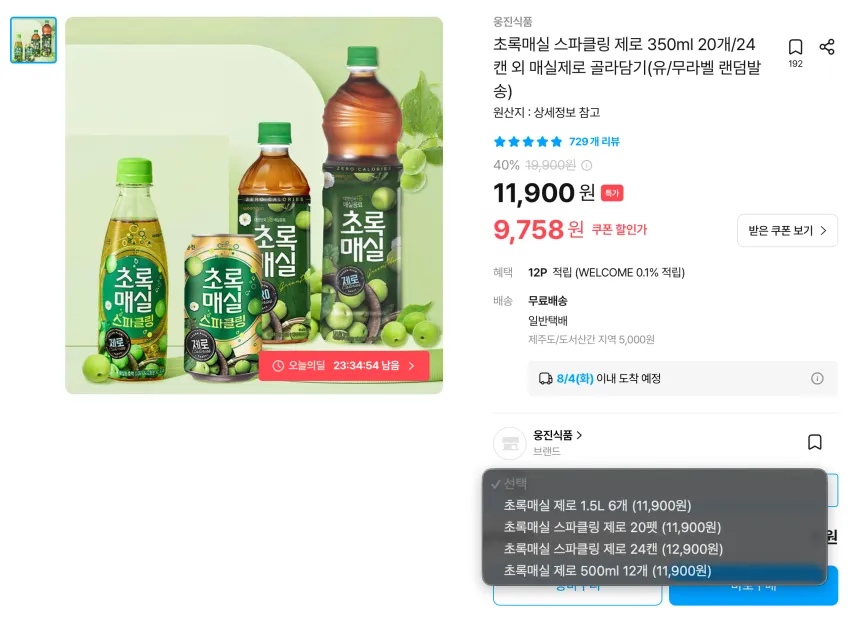 초록매실 스파클링 제로 350ml 20개/24캔 외