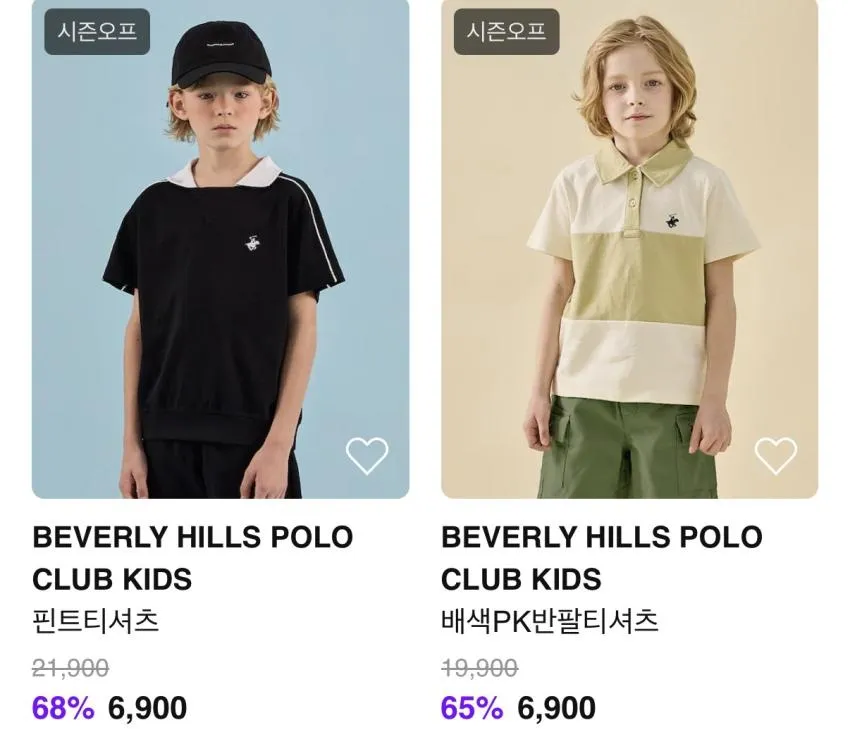 아빠새) 비버리힐즈 폴로클럽 ₩6,550