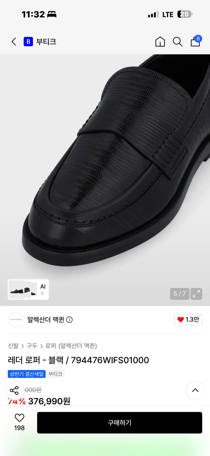 알렉산더 맥퀸 레더 로퍼, 카드지갑 할인율 Up 외
