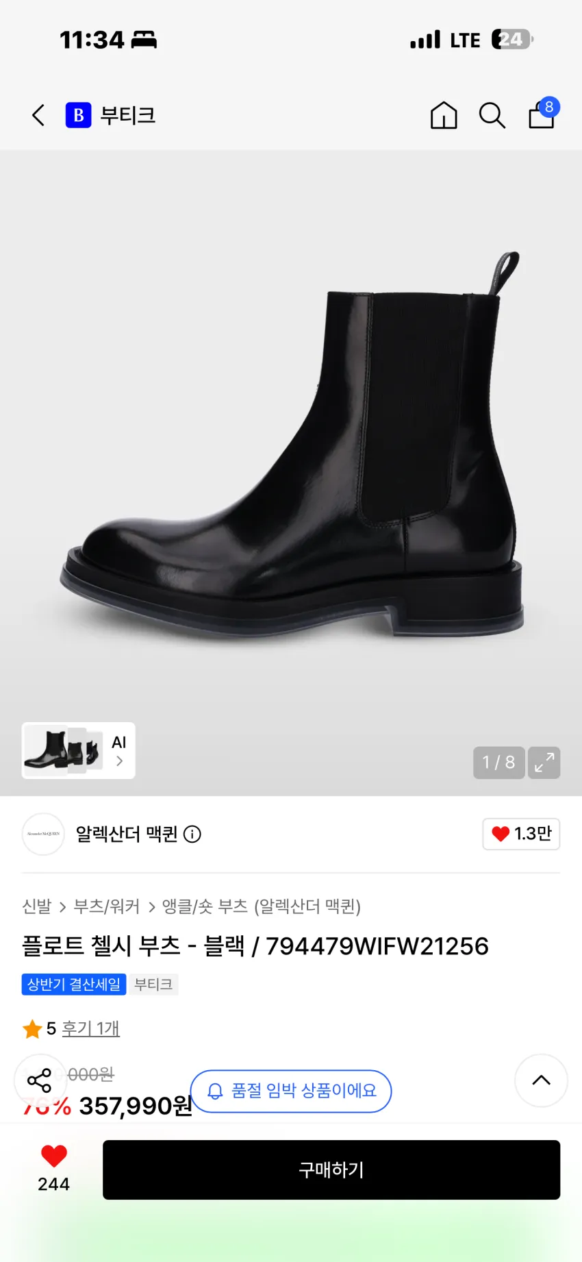 알렉산더 맥퀸 레더 로퍼, 카드지갑 할인율 Up 외